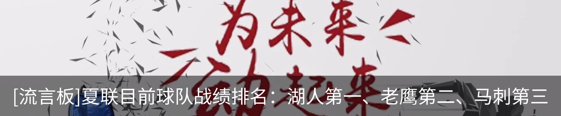 最新动态